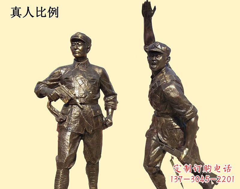 公园人物八路军冲锋铜雕