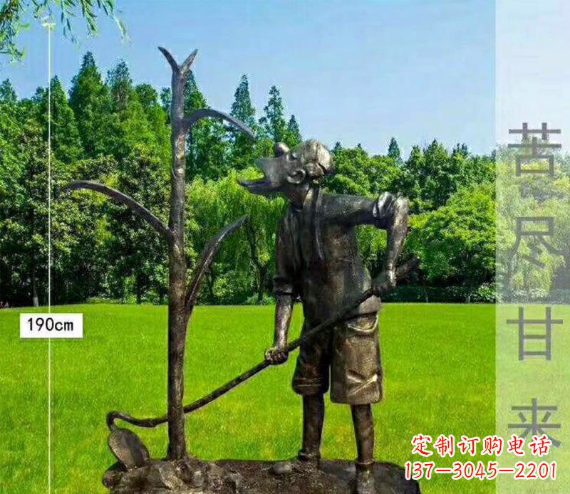 公园人物苦尽甘来铜雕