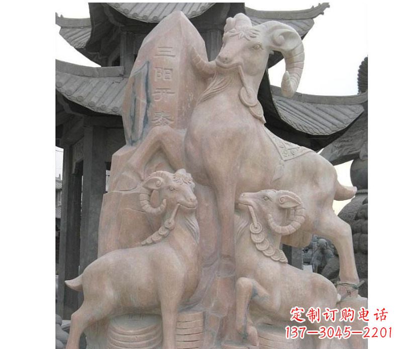 公园三阳开泰景观石雕