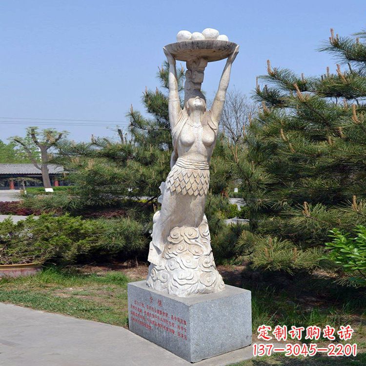 公园神话人物女娲石雕雕塑