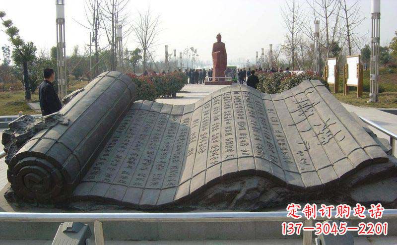 公园书简景观铜雕