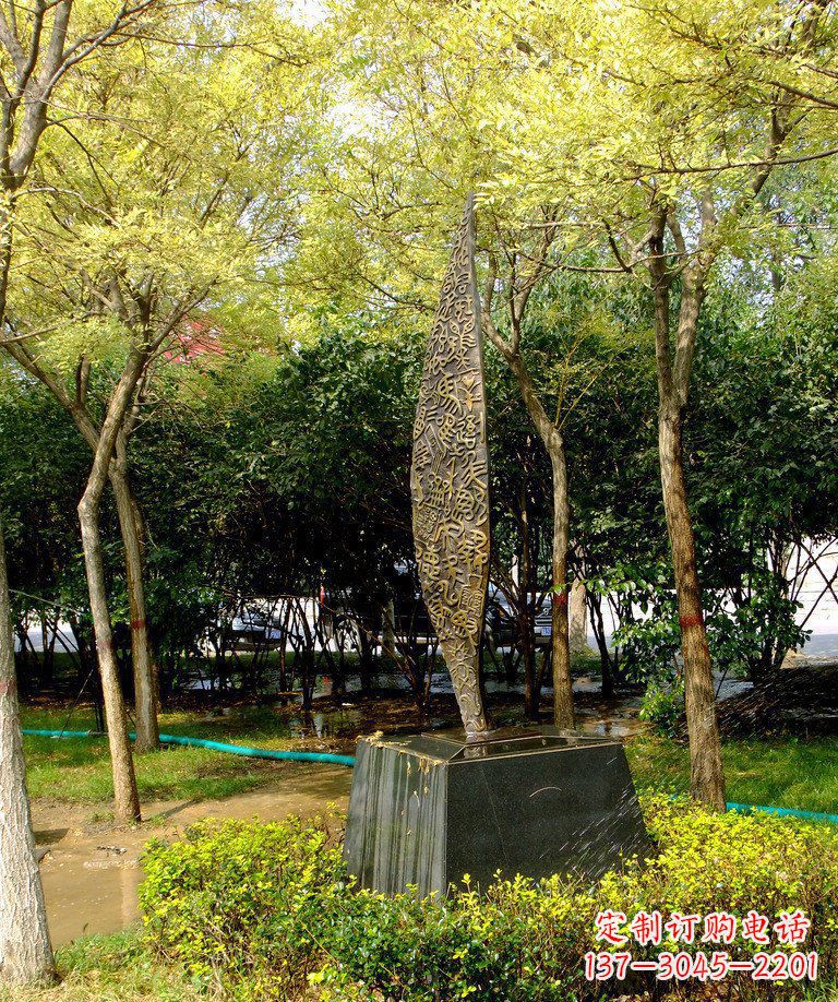 公园树叶景观铜雕