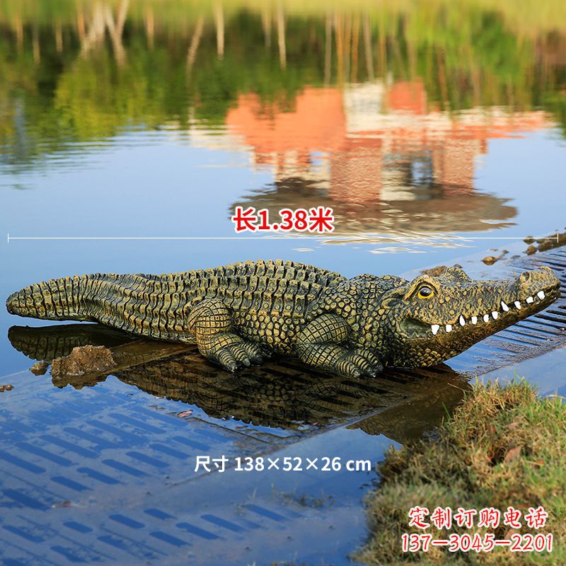 公园水景仿真鳄鱼