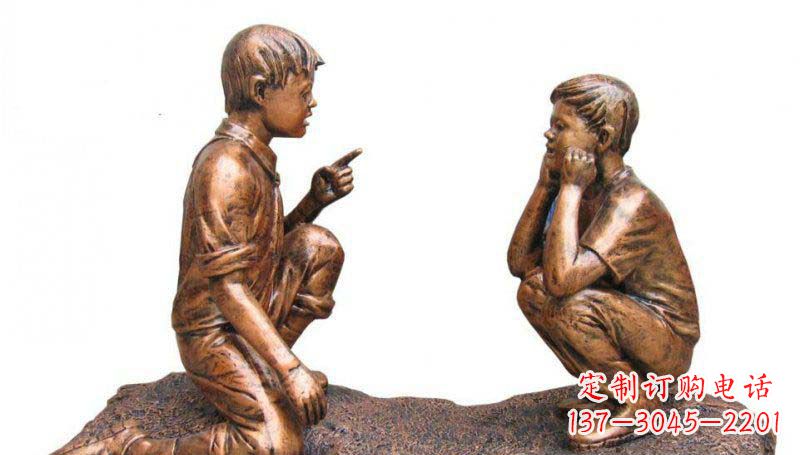 公园谈话的小男孩小品铜雕
