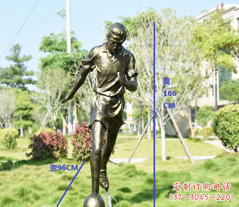 公园踢足球的铜雕