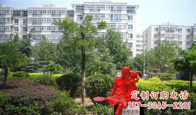公园天伦之乐不-锈-钢-雕-塑-