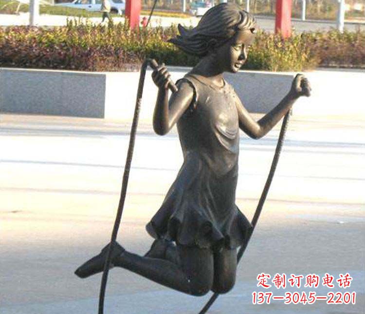 公园跳绳女孩人物铜雕
