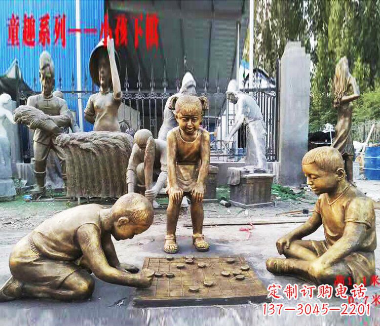 铜质童趣儿童下棋雕塑 铜质童趣儿童下棋雕塑