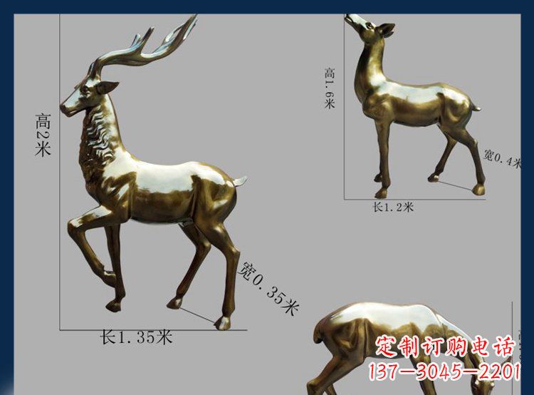 公园铜雕贴金小鹿动物雕塑