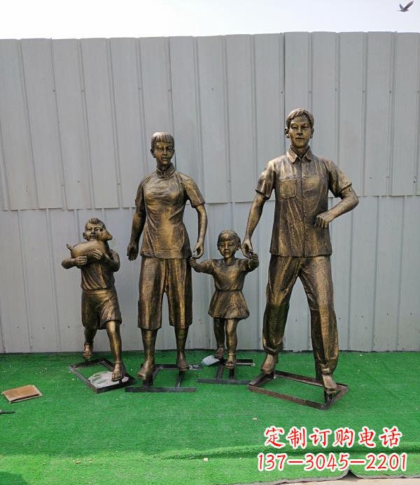 公园铜雕一家四口外出人物雕塑