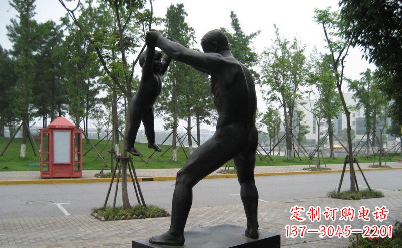 公园玩耍的父子人物铜雕