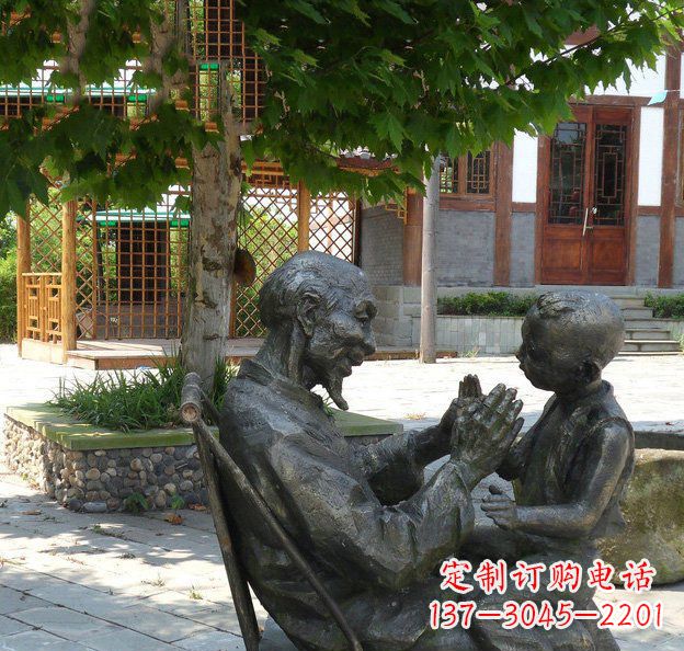 公园玩游戏的爷孙俩小品铜雕