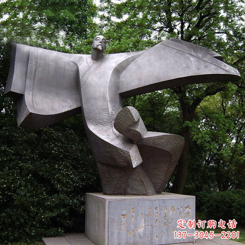 公园文化名人诗仙李白抽象铜雕