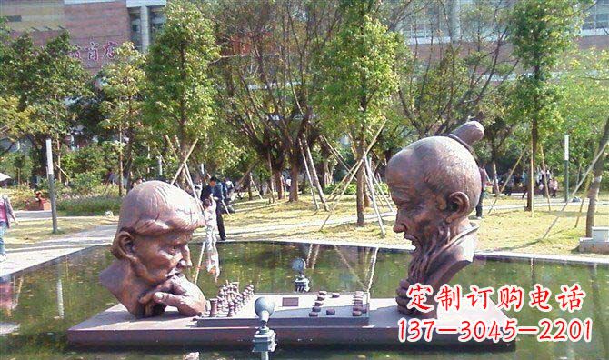 公园下中国象棋和国际象棋的抽象人物景观铜雕