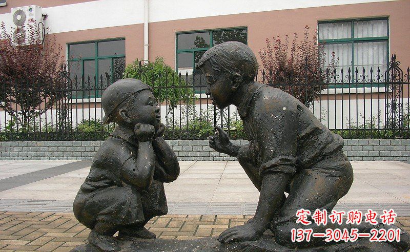 公园小孩玩耍人物铜雕