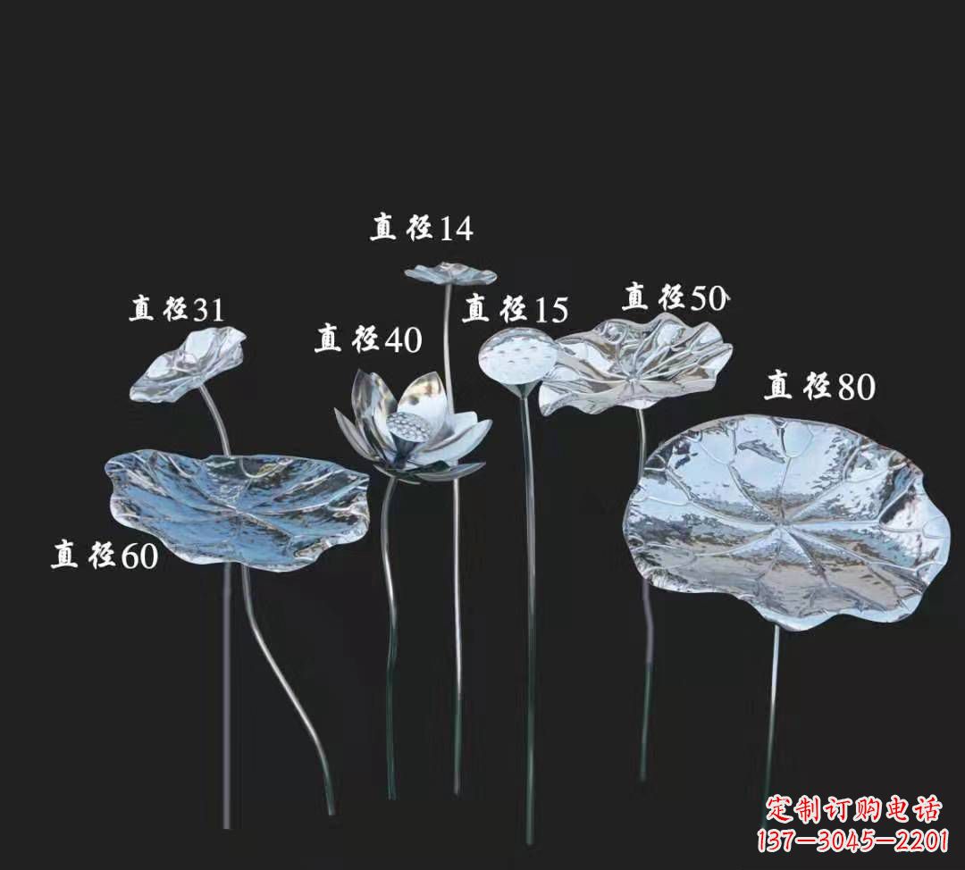公园小区不锈钢镜面荷花雕塑