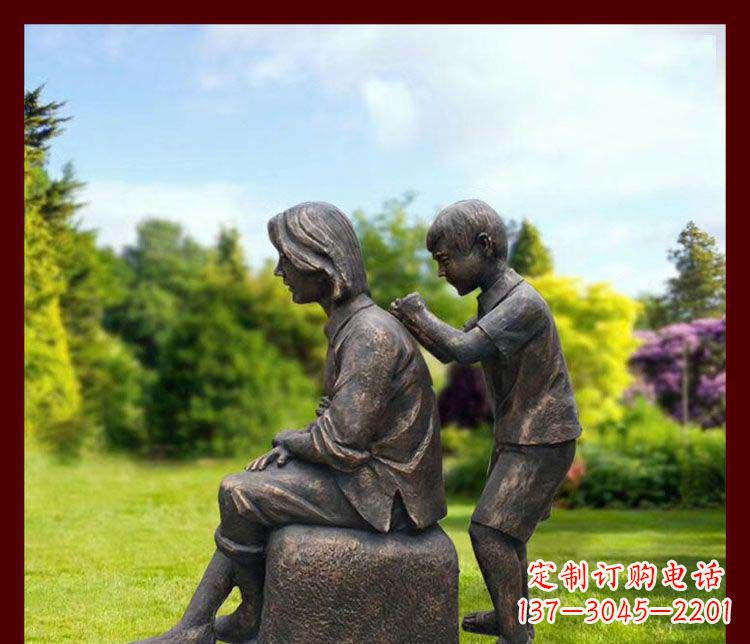 公园孝顺人物铜雕