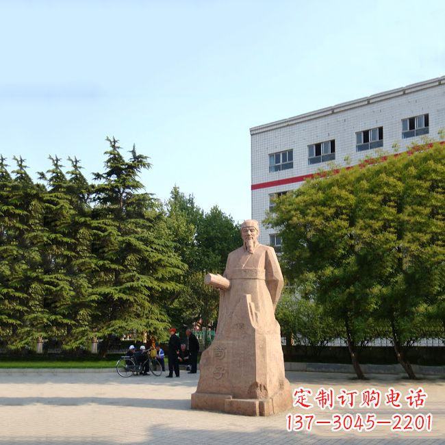 荀子雕塑 - 公园/荀子/砂岩/中国/历史名人/著名/教育家/思想家 荀子雕塑 - 公园/荀子/砂岩/中国/历史名人/著名/教育家/思想家