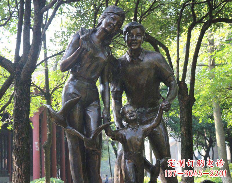 公园一家三口人物铜雕