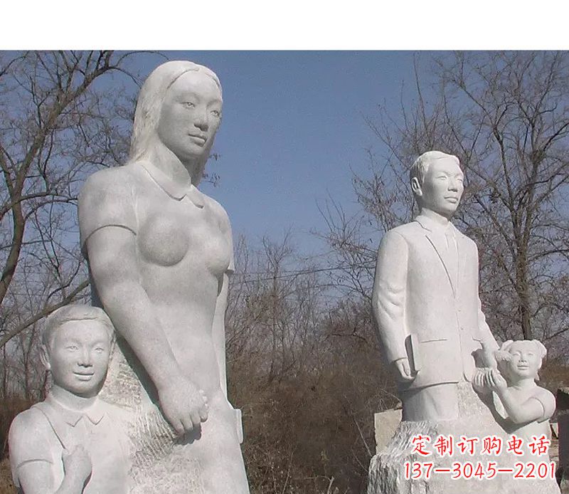 公园一家四口人物石雕