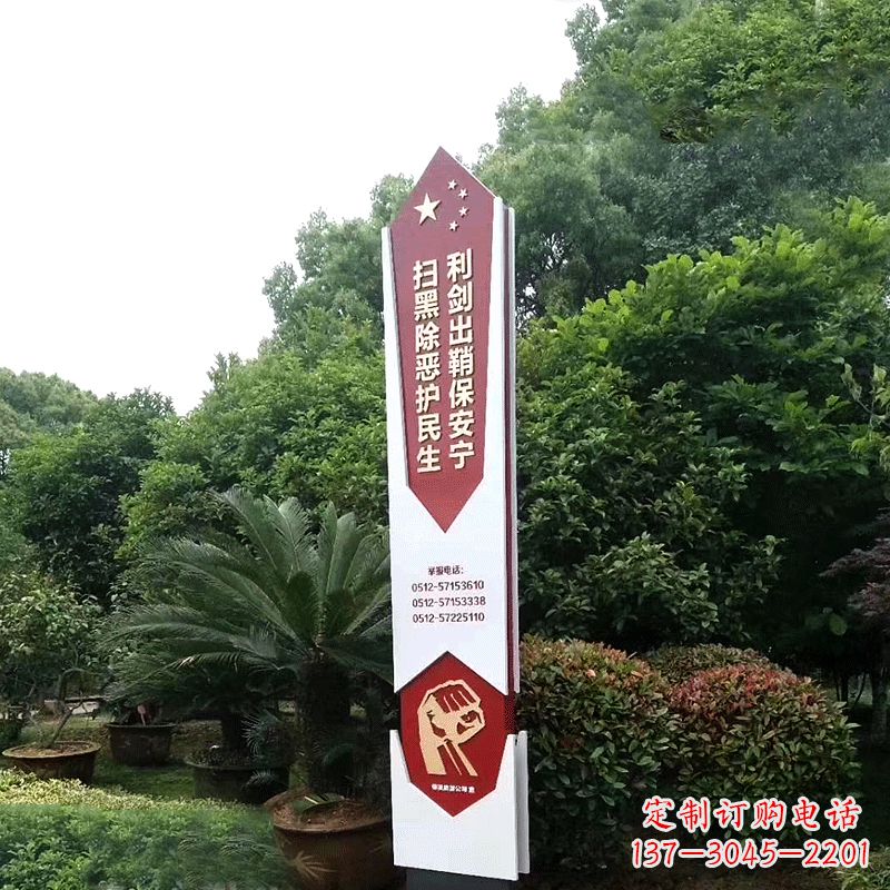 公园园林不锈钢党建精神堡垒
