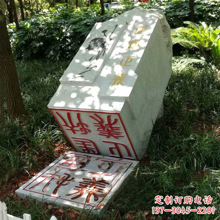 公园园林汉白玉印章石雕