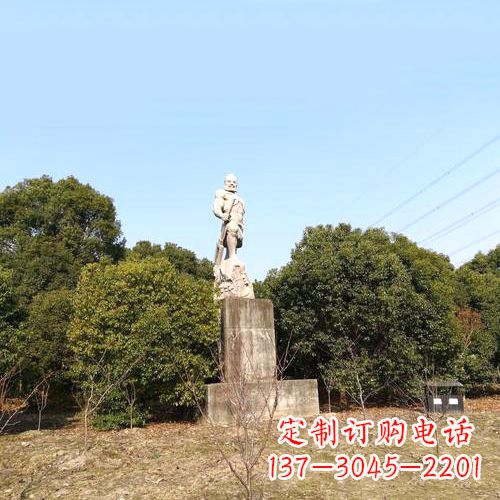 公园园林上古著名人物大禹石雕像