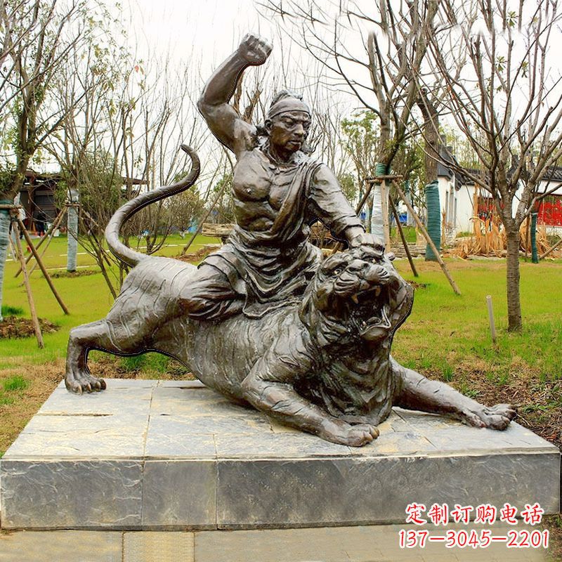 公园园林武术打虎情景铜雕