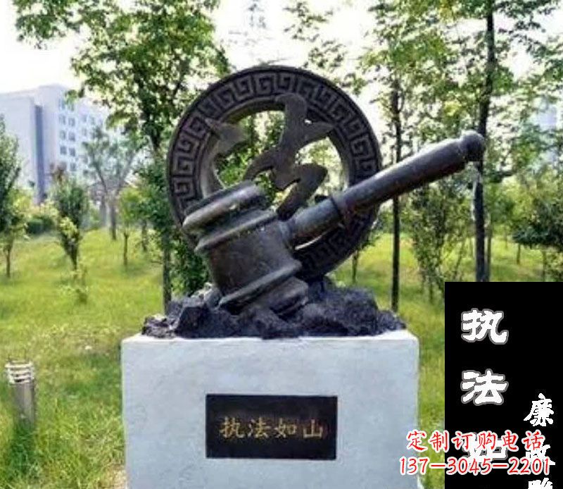 公园执法如山廉政雕塑