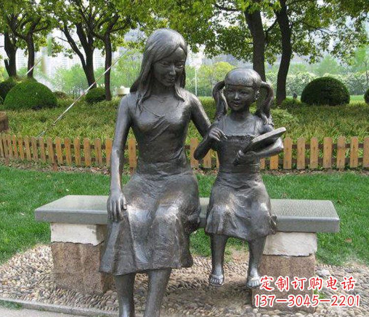 公园装饰母女人物铜雕塑