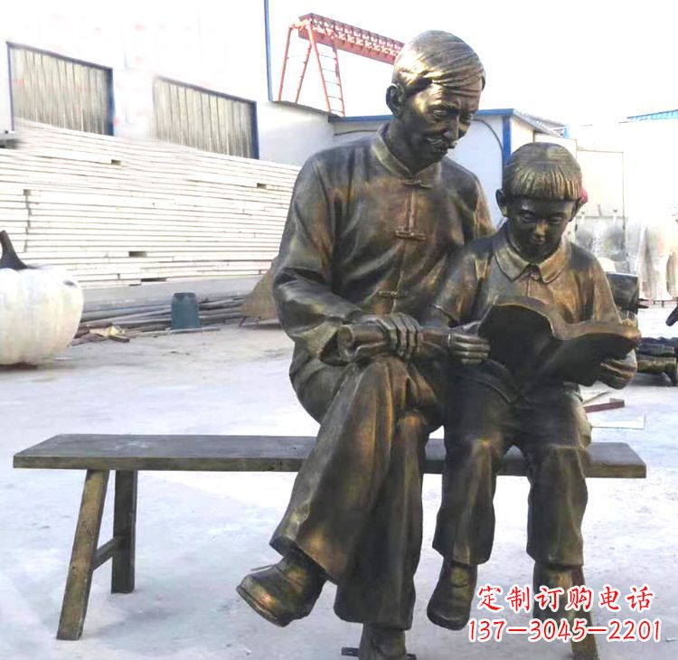 公园座椅看书的祖孙俩铜雕
