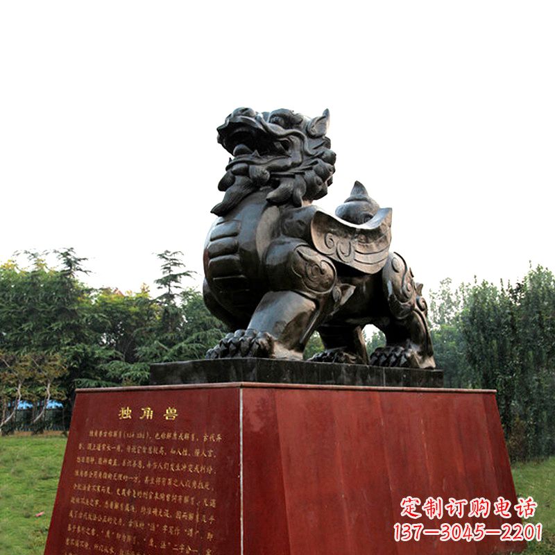 公正独角兽雕塑-清平公正神兽公园动物雕塑摆件