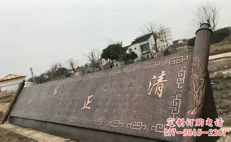 公正廉明铜浮雕