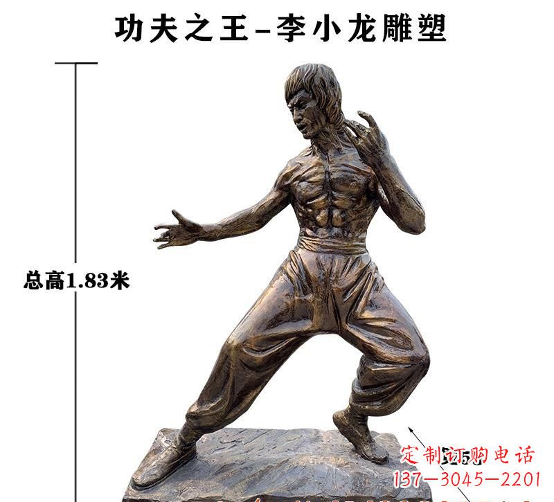 功夫之王李小龙铜雕 (2)