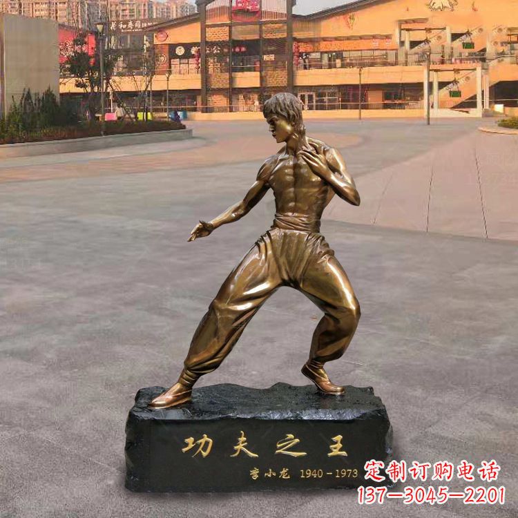 李小龙雕塑 - 功夫/李小龙/铜雕 李小龙雕塑 - 功夫/李小龙/铜雕