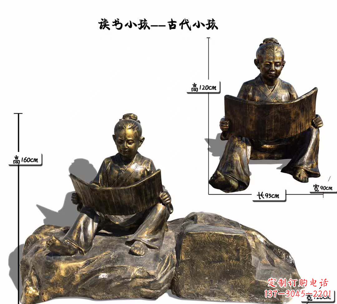 古代/读书/小孩-古代读书小孩雕塑 古代/读书/小孩-古代读书小孩雕塑