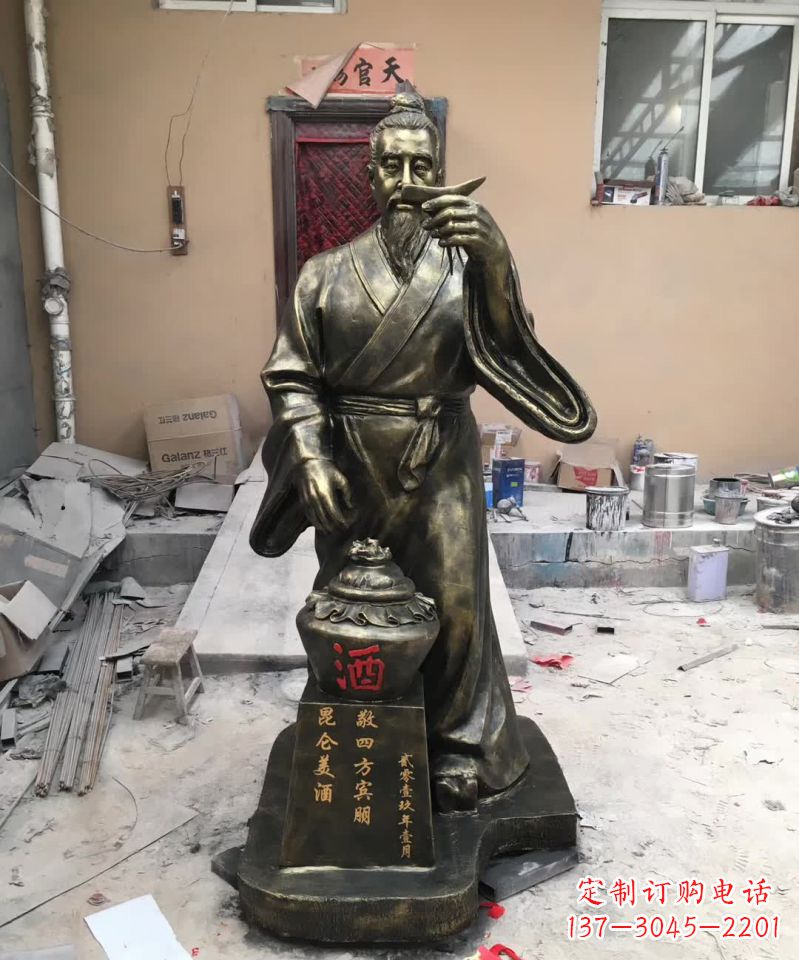 古代杜康人物铜雕
