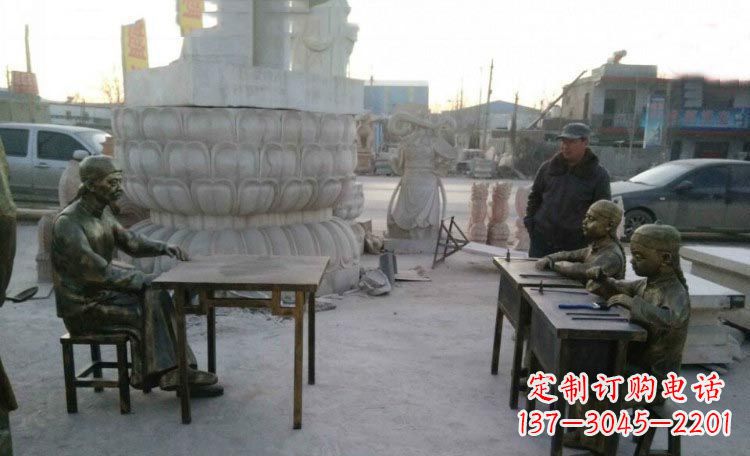 古代教书先生和学生铜雕