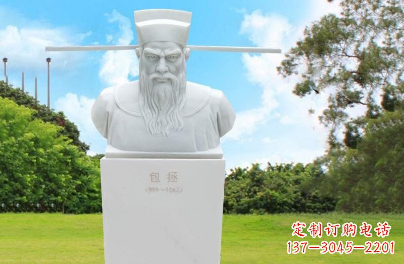 古代名人包拯头像石雕