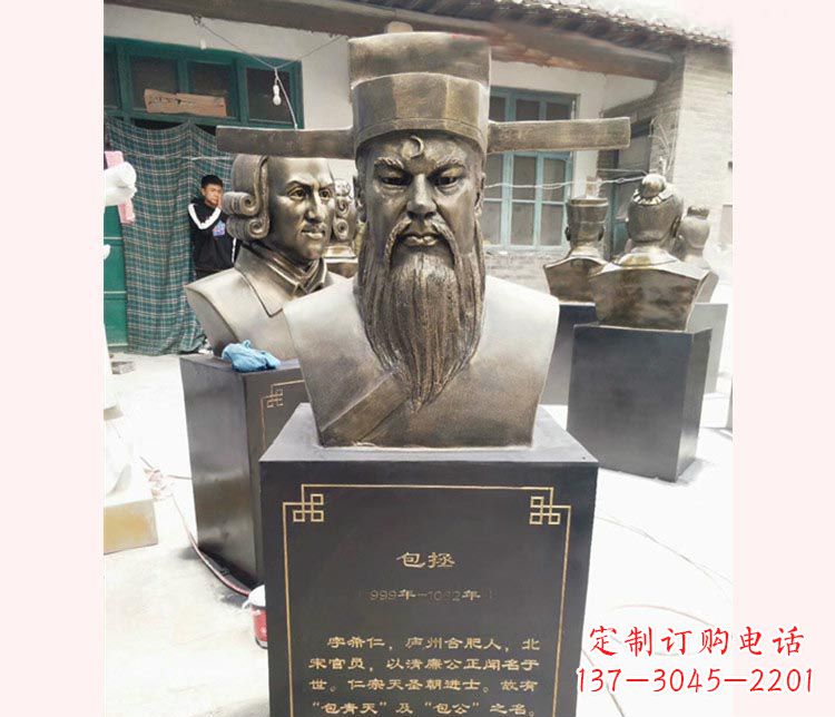 古代名人包拯胸像铜雕