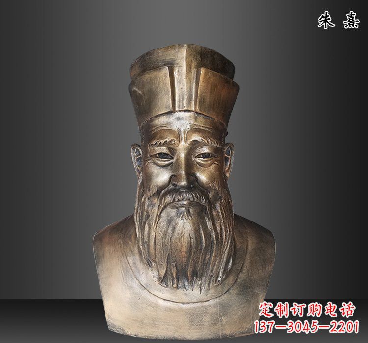 古代名人朱熹铜雕