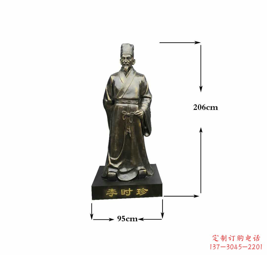 李时珍铜雕——精致传承古代名医精神 李时珍铜雕——精致传承古代名医精神