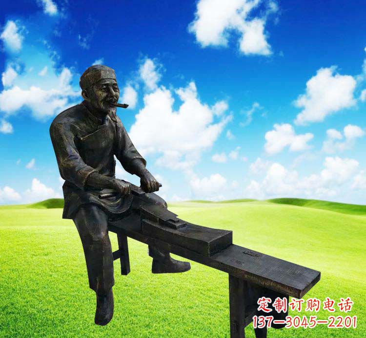 古代木匠铜雕