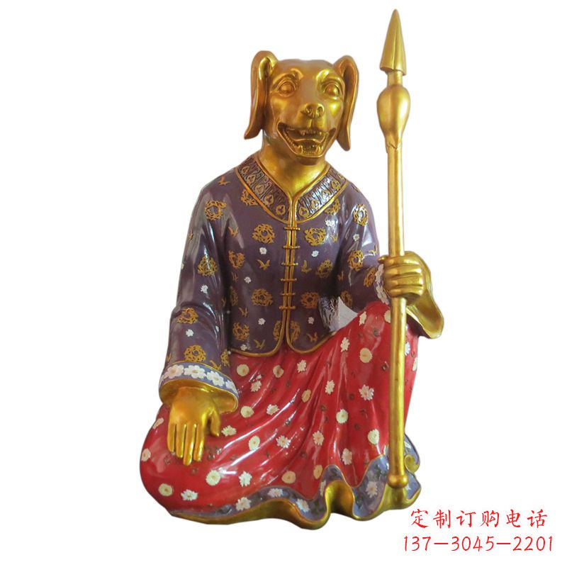 狗-玻璃钢彩绘生肖雕塑