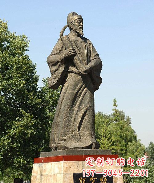 古代名人郭守敬铜雕222