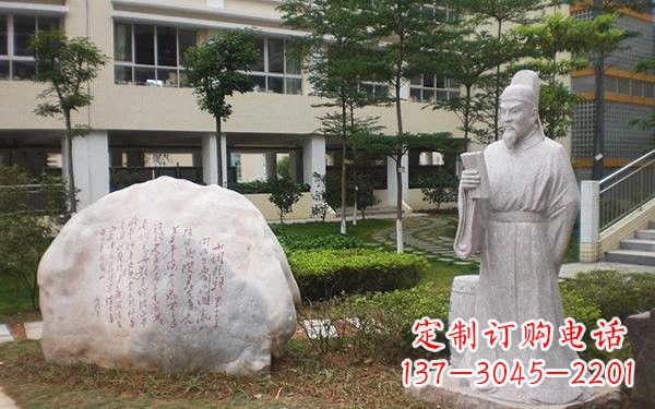 古代名人韩愈石雕
