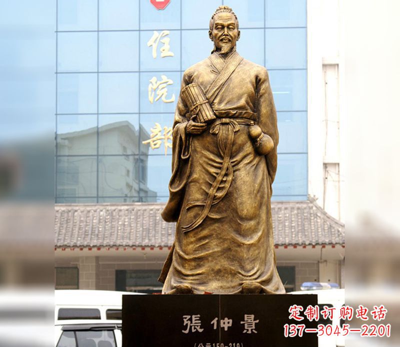 古代名人张仲景铜雕