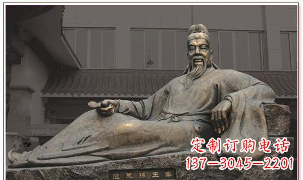 古代名医孙思邈铜雕