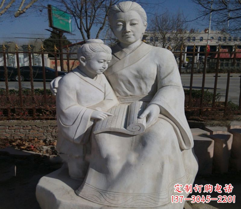 古代母子教子石雕