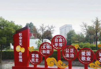 社会主义核心价值观党建雕塑-弘扬时代精神